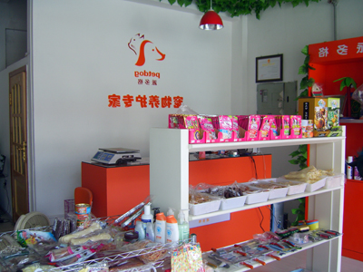 宠物店设计