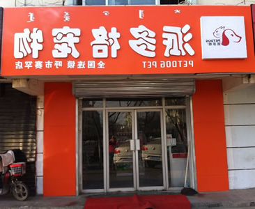 1449555587876155.jpg QQ图片20140103111447.jpg