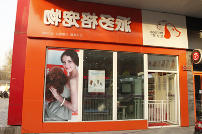 1453790787858065.jpg 兴隆街店.jpg