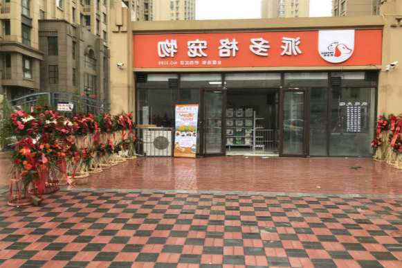 微信图片_20171212154911_meitu_1.jpg