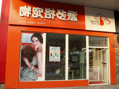 1521786547942339.jpg 兴隆街店.jpg