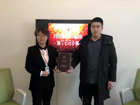 1544685839511997.jpg 微信图片_20181213151105.jpg